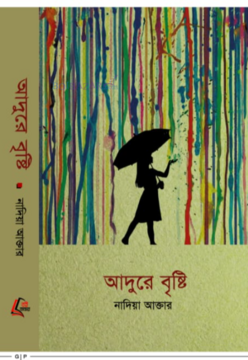 durbar_shop Books